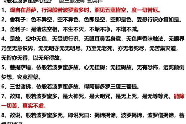 紫微斗数之夫妻宫与诸星，贪狼星在夫妻宫是什么意思？