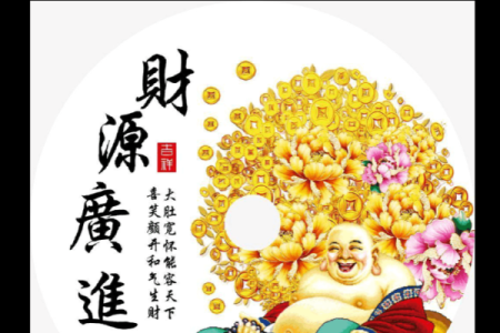 商业风水，让你的生意财源滚滚