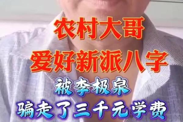大街上的算命老师叫什么