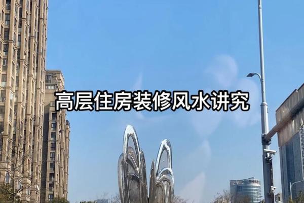 门面把边房子风水