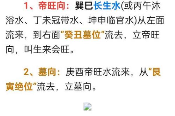 如何化解商业风水煞气-