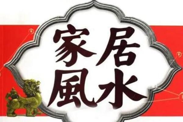 开门镜子风水