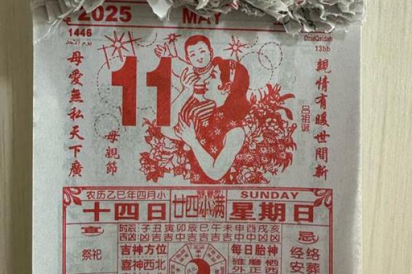 周公解梦灵签98