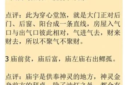 修建房子风水比较关键吗