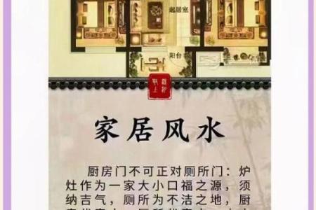 房子一楼是空的风水好吗