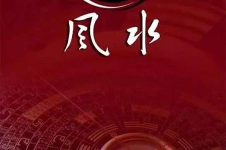 店铺风水有什么讲究对生意有一定影响