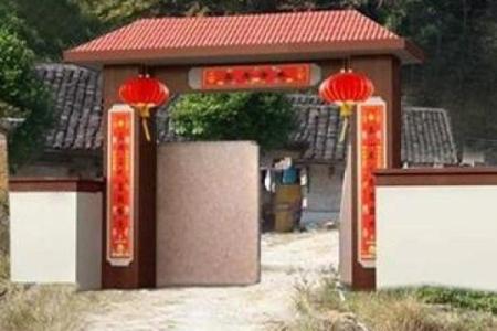 门面把边房子风水