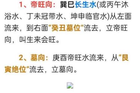 如何化解商业风水煞气-