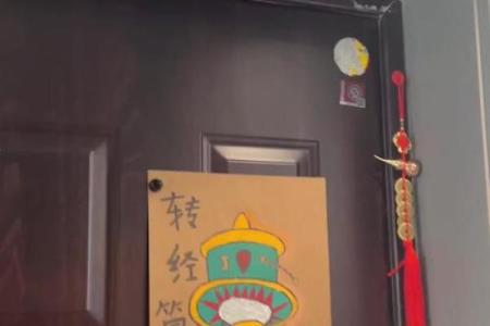 风水上门对门挂了五帝钱对自己家有坏处吗