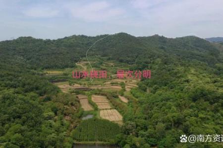 周家山风水