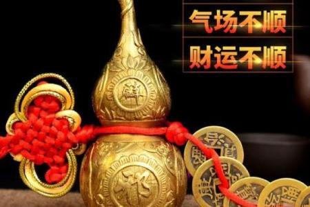风水五帝钱有什么效果是害人的吗