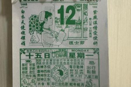 周公解梦灵签98