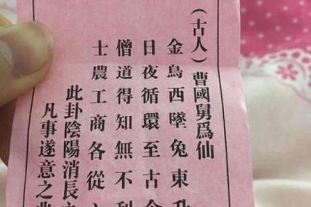 月老灵签36签解签
