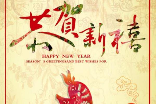 风水资讯；乙未羊年适合结婚吗