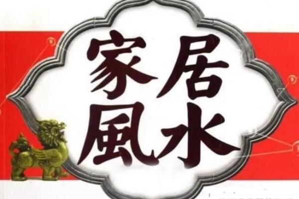 房子风水不好表情包