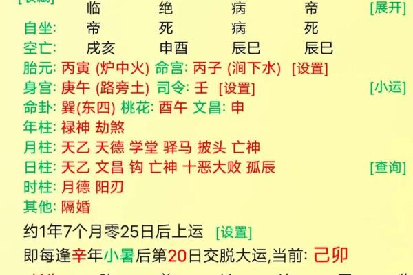 算命是否能相信
