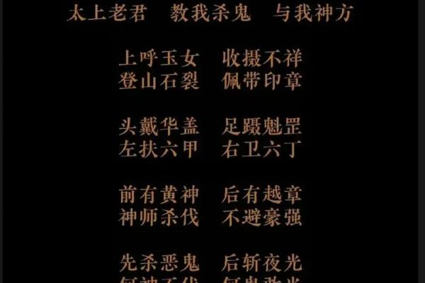 邪门的风水