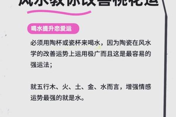远离这些卧室风水能提升桃花运