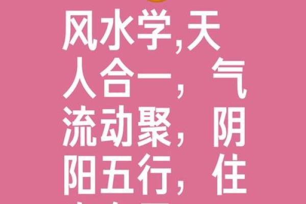 家居风水助你望子成龙