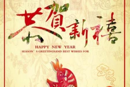 风水资讯；乙未羊年适合结婚吗