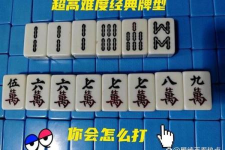 3扑克牌算命
