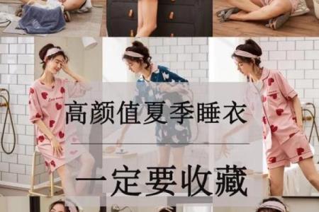 淘宝店名有哪些风水禁忌