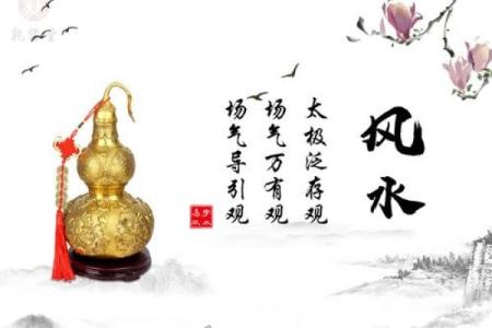 广告牌的风水
