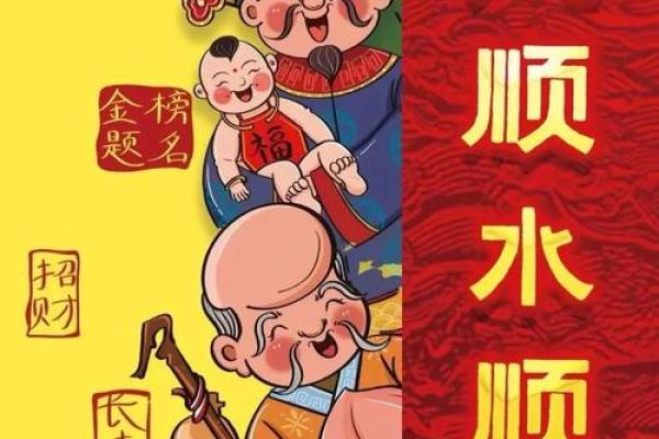 八个小诀窍让你新年能风水开运
