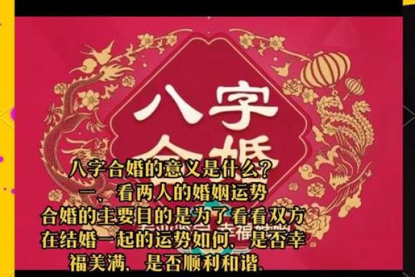 风水小课堂 如何通过八字了解婚姻是否好