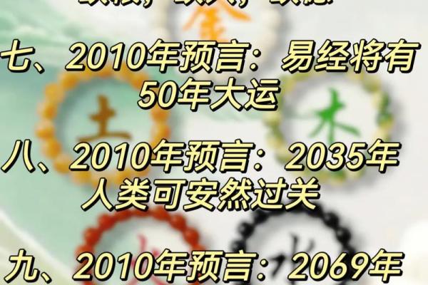 曾仕强会算命吗,曾仕强预言2035载鬼一车