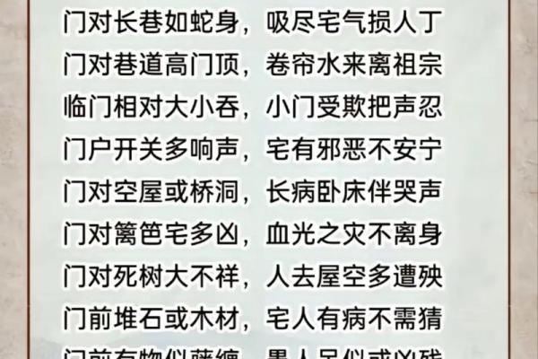 9楼的风水