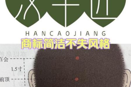 头发风水_头发扔大街上有什么说法