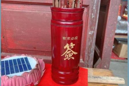 十个签抽中灵签