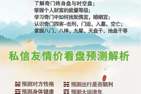 风水小课堂 如何通过八字了解婚姻是否好