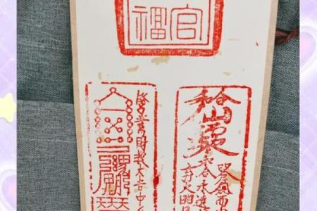 吕祖灵签35签解签