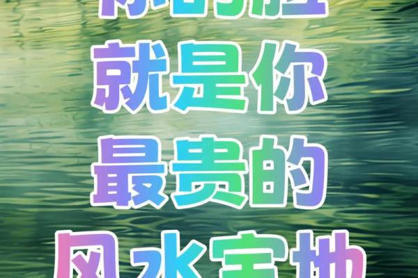 女人的风水，不是五官，是习惯