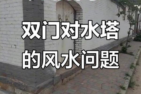 门楼房怎么盖房子对风水好