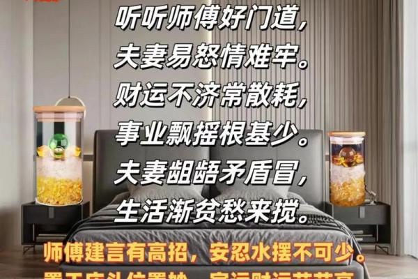 诸事不顺屋子风水