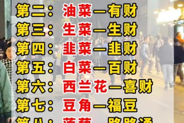 风水视频教程_存在哪些赚小钱却能发财的生意