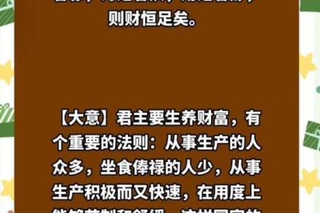 年底生财最快的七种风水秘法，见者发财！
