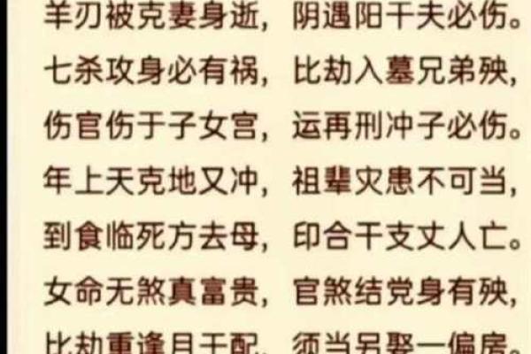 风水口诀_关于周易的入门书