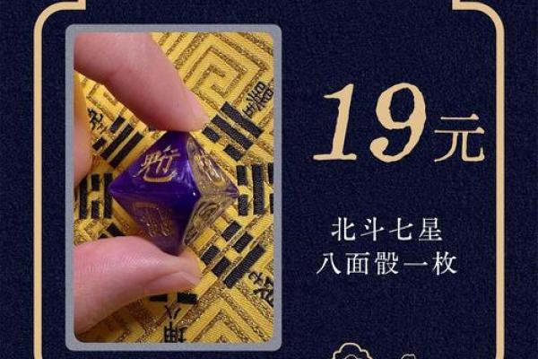 玄天上帝感应灵签11签