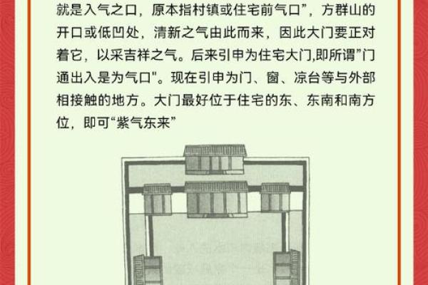 风水祖坟_什么是神道和明堂