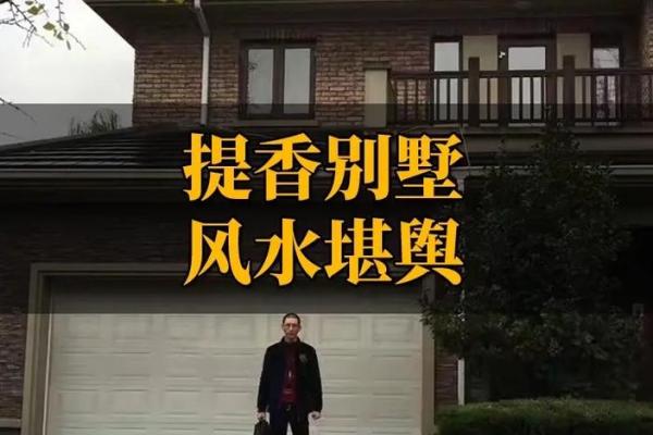 风水中的明堂宽广阔大未必尽好