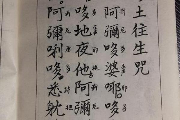 黄大仙灵签九十二