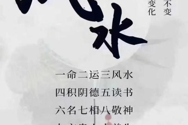 助事业顺利的四大风水，超有用