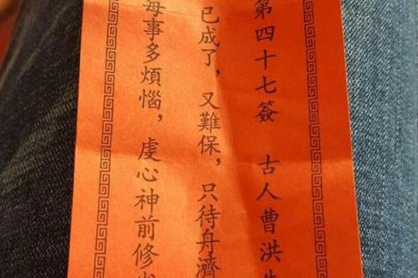 香港黄大仙灵签第11签