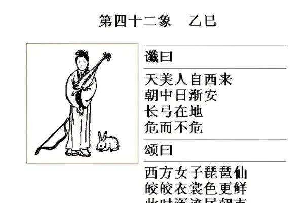 风水网预测:推背图二十六象的寓意是什么? 风水网预测:推背图二十六象的寓意是什么?