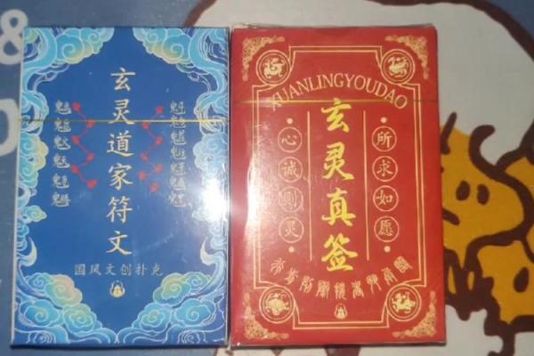 灵签真的灵吗