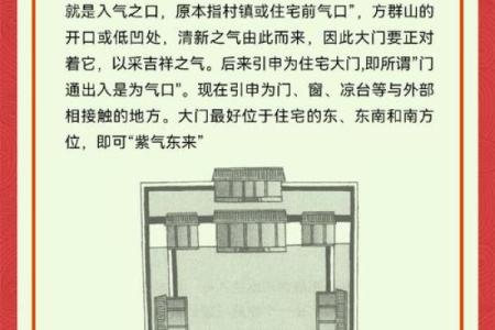风水祖坟_什么是神道和明堂